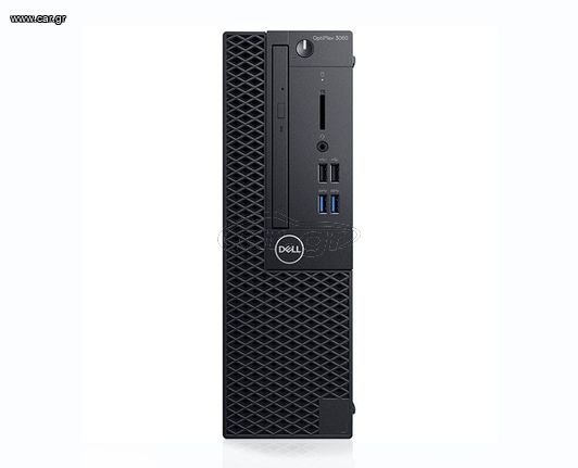 DELL OptiPlex 3060 SSF (INTEL i5-8500 4,1GHz (6 πυρήνες-8η γενιά)/8GB DDR4/SSD 128GB)