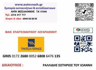 ΕΜΠΡΟΣ ΦΑΝΑΡΙΑ BMW E34-thumb-1