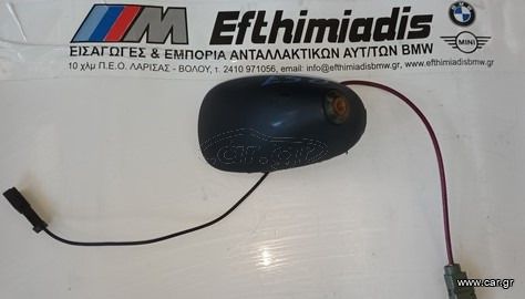 ΒΑΣΗ ΚΕΡΑΙΑΣ MINI R57-R57 LCI CABRIO 2007-2015!!!ΑΠΟΣΤΟΛΗ ΣΕ ΟΛΗ ΤΗΝ ΕΛΛΑΔΑ!!!