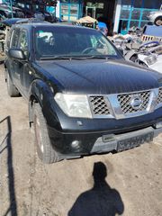 ΚΑΜΠΙΝΑ NISSAN PATHFINDER (D40) ΓΙΑ ΑΝΤΑΛΑΚΤΙΚΑ