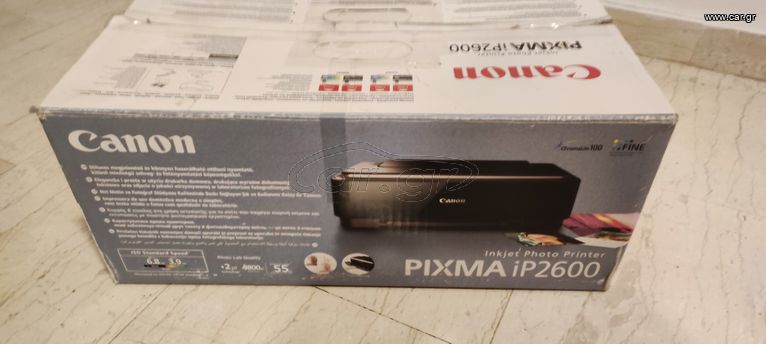 Canon Pixma iP2600 Photo Inkjet Printer