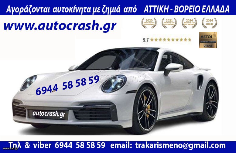 ΑΡΙΣΤΕΡΟ ΦΑΝΑΡΙ SEAT IBIZA 2004