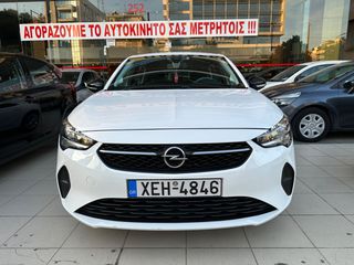 Opel Corsa 2020 EDITION ΕΛΛΗΝΙΚΟ ΕΓΓΥΗΣΗ ΧΙΛΙΟΜΕΤΡΩΝ !!!