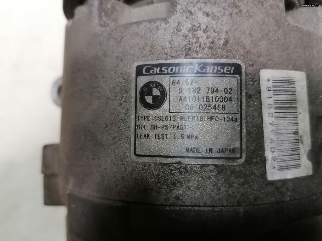 ΚΟΜΠΡΕΣΕΡ A/C BMW N43