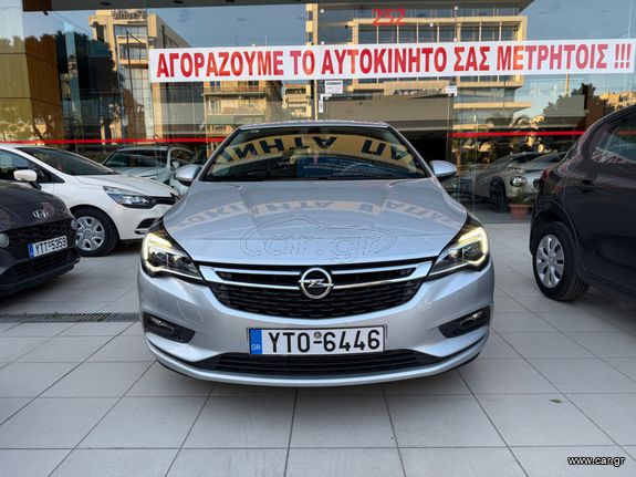 Opel Astra 2019 120 EDITION ΕΛΛΗΝΙΚΟ !!ΕΓΓΥΗΣΗ ΧΛΜ!!!