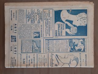 ΠΕΡΙΔΙΚΟ ΘΕΑΤΗΣ 1932-thumb-2