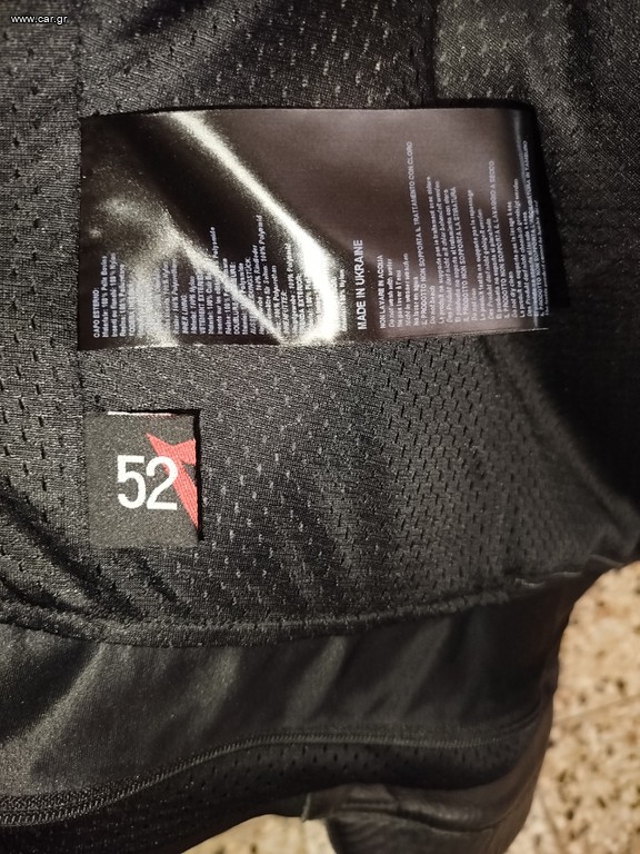 Μπουφάν dainese