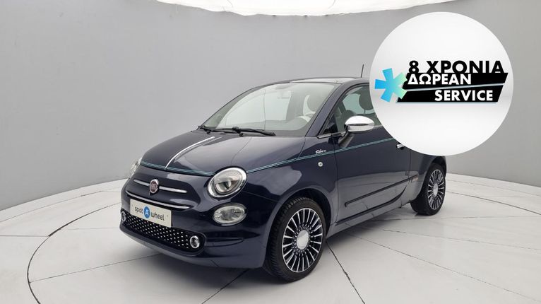 Fiat 500 '17 1.2 Riva | ΕΩΣ 5 ΕΤΗ ΕΓΓΥΗΣΗ