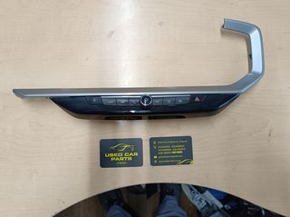 ΔΙΑΚΟΠΤΗΣ ΠΟΛΛΑΠΛΩΝ ΕΝΔΕΙΞΕΩΝ ΓΙΑ OPEL MOKKA '20-'24 ΚΩΔΙΚΟΣ 98348291.Η ΤΙΜΗ ΕΙΝΑΙ ΕΝΔΕΙΚΤΙΚΗ.