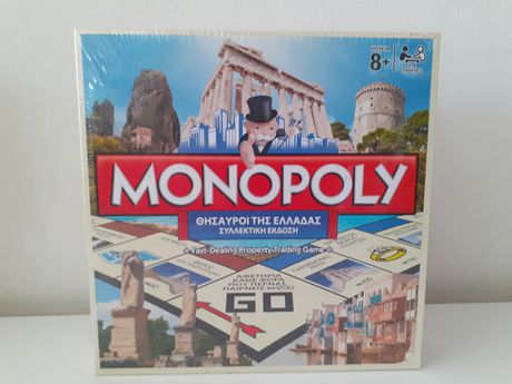 ΕΠΙΤΡΑΠΕΖΙΟ ΠΑΙΧΝΙΔΙ MONOPOLY ΘΗΣΑΥΡΟΙ ΤΗΣ ΕΛΛΑΔΑΣ - ΣΥΛΛΕΚΤΙΚΗ ΕΚΔΟΣΗ SHELL(HASBRO)2016