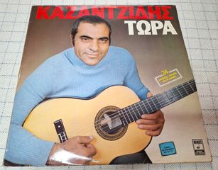 Στέλιος Καζαντζίδης – Τώρα  2XLP