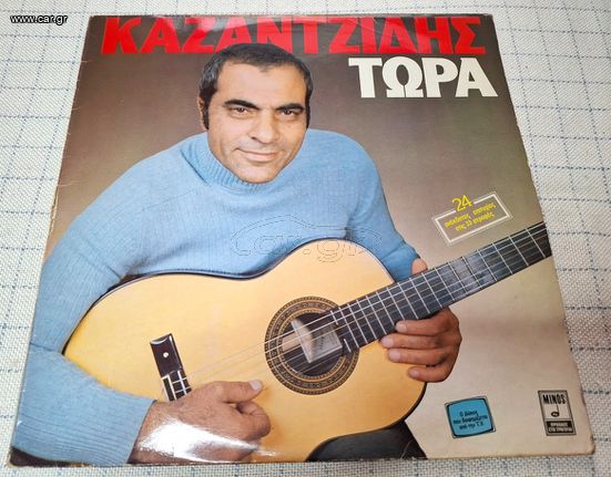 Στέλιος Καζαντζίδης – Τώρα  2XLP