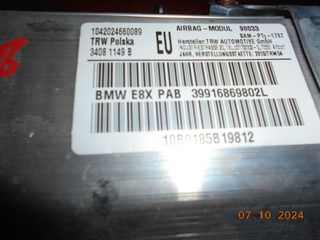 ΑΕΡΟΣΑΚΟΣ ΤΑΜΠΛΟ ΔΕΞΙΟΣ BMW E81 E82 E88 E87 ''BMW Βαμβακάς''-thumb-5