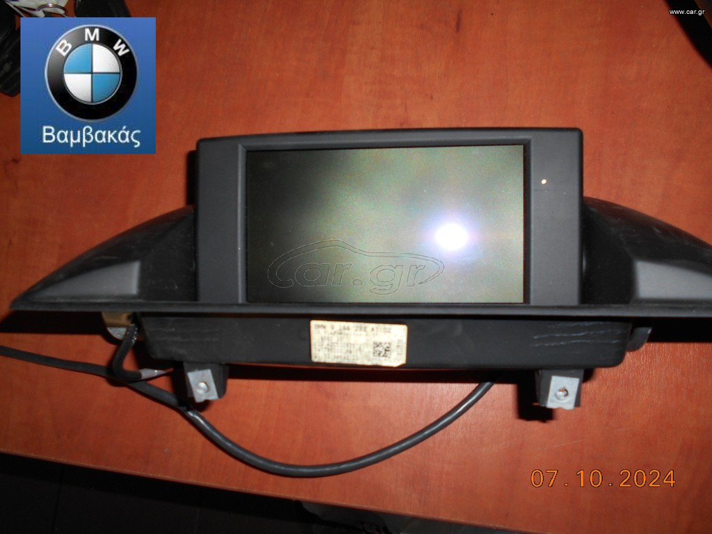 ΟΘΟΝΗ BMW E87 Ε81 Ε82 Ε88 ''BMW Bαμβακας''
