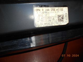 ΟΘΟΝΗ BMW E87 Ε81 Ε82 Ε88 ''BMW Bαμβακας''-thumb-3