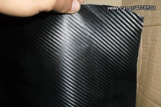 carbon υφασμα σε αυτοκολλητο -thumb-3
