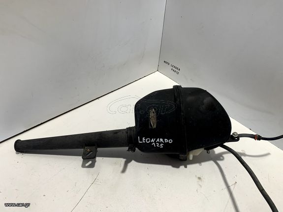 ΦΙΛΤΡΟΚΟΥΤΙ APRILIA LEONARDO 125/150 *MOTO LEADER PARTS*