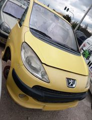 Peugeot 1007 1400cc 2005-2009 KFX Μούρη κομπλέ και Airbags