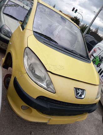 Peugeot 1007 1400cc 2005-2009 KFX Μούρη κομπλέ και Airbags