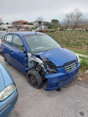 ΚΙΑ PICANTO 1.1 '07 & ΚΙΑ RIO 1.3 '00-'05 για επιμέρους ανταλλακτικά ***Η ΤΙΜΗ ΕΙΝΑΙ ΕΝΔΕΙΚΤΙΚΗ & ΔΕΝ ΑΦΟΡΑ ΣΤΟ ΣΥΝΟΛΟ ΤΟΥ ΑΥΤΟΚΙΝΗΤΟΥ