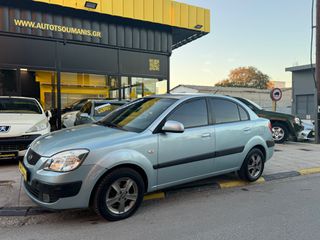 Kia Rio '06 *ΠΡΩΤΟ ΧΕΡΙ*ΕΛΛΗΝΙΚΟ*8/06*A/C*FULL EXTRA*AUTO TSOUMANIS*EST.2007*