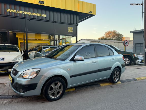 Kia Rio '06 *ΠΡΩΤΟ ΧΕΡΙ*ΕΛΛΗΝΙΚΟ*8/06*A/C*FULL EXTRA*AUTO TSOUMANIS*EST.2007*