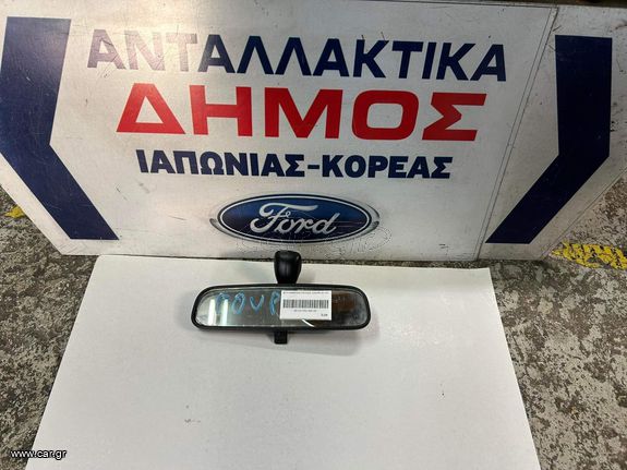 HYUNDAI I30 '07-'12 ΜΕΤΑΧΕΙΡΙΣΜΕΝΟΣ ΚΑΘΡΕΦΤΗΣ ΕΣΩΤΕΡΙΚΟΣ