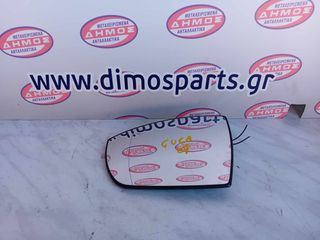FORD KUGA '08-'13 ΜΕΤΑΧΕΙΡΙΣΜΕΝΟ ΚΡΥΣΤΑΛΛΟ ΑΡΙΣΤΕΡΟΥ ΚΑΘΡΕΦΤΗ ΘΕΡΜΑΙΝΟΜΕΝΟ (ΟΔΗΓΟΥ)