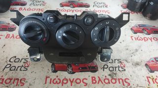 ΧΕΙΡΙΣΤΗΡΙΑ ΚΛΙΜΑΤΙΣΜΟΥ MAZDA 2 2006-2012