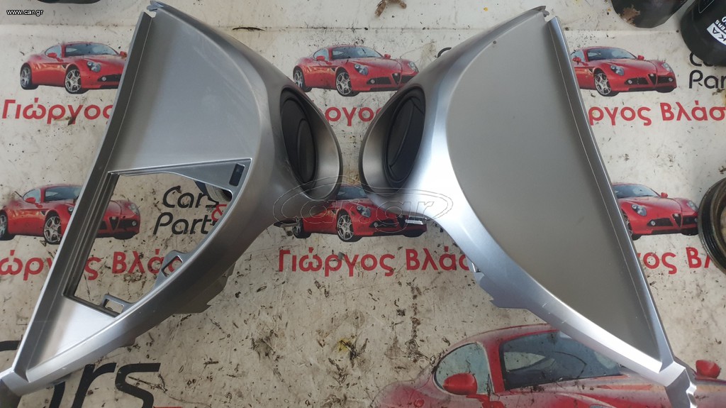ΑΕΡΑΓΩΓΟΙ ΤΑΜΠΛΟ MAZDA 2 2008-2012