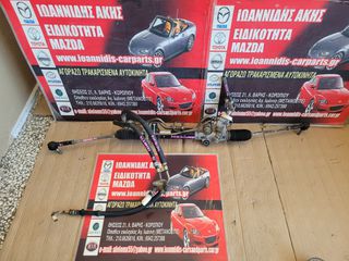 MAZDA 323 BJ 2001 ΚΡΕΜΑΓΙΕΡΑ ΚΑΙ ΣΩΛΗΝΕΣ ΥΔΡΑΥΛΙΚΟΥ ΤΙΜΟΝΙΟΥ-thumb-1