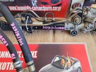 MAZDA 323 BJ 2001 ΚΡΕΜΑΓΙΕΡΑ ΚΑΙ ΣΩΛΗΝΕΣ ΥΔΡΑΥΛΙΚΟΥ ΤΙΜΟΝΙΟΥ-thumb-8