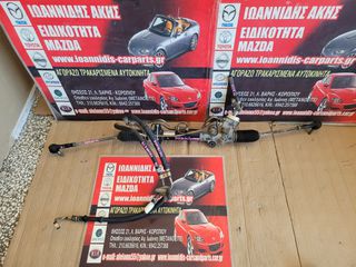 MAZDA 323 BJ 2001 ΚΡΕΜΑΓΙΕΡΑ ΚΑΙ ΣΩΛΗΝΕΣ ΥΔΡΑΥΛΙΚΟΥ ΤΙΜΟΝΙΟΥ-thumb-14