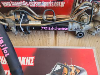 MAZDA 323 BJ 2001 ΚΡΕΜΑΓΙΕΡΑ ΚΑΙ ΣΩΛΗΝΕΣ ΥΔΡΑΥΛΙΚΟΥ ΤΙΜΟΝΙΟΥ-thumb-15