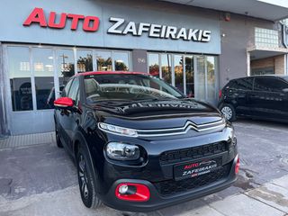 Citroen C3 2020 BICOLORE EDITION/51.000 ΚΜ..!!ΕΛΛΗΝΙΚΟ/ΙΔΙΩΤΗΣ