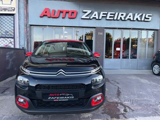 Citroen C3 2020 BICOLORE EDITION/51.000 ΚΜ..!!ΕΛΛΗΝΙΚΟ/ΙΔΙΩΤΗΣ-thumb-2