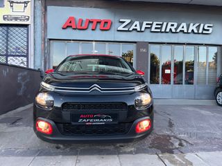 Citroen C3 2020 BICOLORE EDITION/51.000 ΚΜ..!!ΕΛΛΗΝΙΚΟ/ΙΔΙΩΤΗΣ-thumb-3