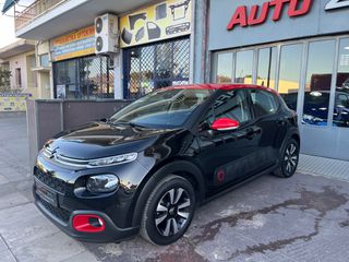 Citroen C3 2020 BICOLORE EDITION/51.000 ΚΜ..!!ΕΛΛΗΝΙΚΟ/ΙΔΙΩΤΗΣ-thumb-4