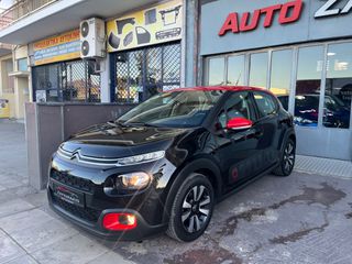 Citroen C3 2020 BICOLORE EDITION/51.000 ΚΜ..!!ΕΛΛΗΝΙΚΟ/ΙΔΙΩΤΗΣ-thumb-5