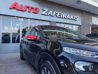 Citroen C3 2020 BICOLORE EDITION/51.000 ΚΜ..!!ΕΛΛΗΝΙΚΟ/ΙΔΙΩΤΗΣ-thumb-12