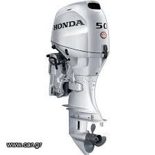 Honda 2026 BF50 LRTU ΠΡΟΣΦΟΡΑ