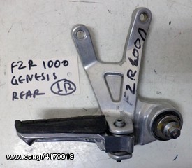 FZR 1000 GENESIS  ( R )   ΒΑΣΗ ΜΑΡΣΠΙΕ  ΠΙΣΩ