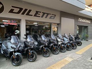 Sym ADX 300 2025 TCS - ΕΤΟΙΜΟΠΑΡΑΔΟΤΟ