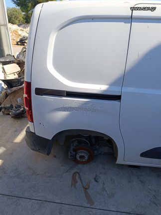 ΔΕΞΙΑ ΜΕΡΙΑ ΓΙΑ TOYOTA PROACE CITY '19-'23.Η ΤΙΜΗ ΕΙΝΑΙ ΕΝΔΕΙΚΤΙΚΗ.