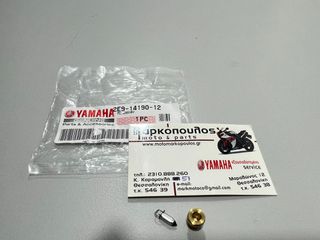 ΒΕΛΟΝΑ ΥΠΕΡΧΕΙΛΙΣΗΣ YAMAHA LB50 CHAPPY , V80