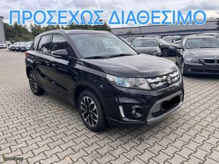 Suzuki Vitara '17 4x4 ALLGRIP ΔΕΡΜΑ NAVI  PANORAMA