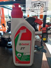 CASTROL 2T 1LT