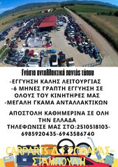 NISSAN  NOTE  '06'-09' -    ABS-thumb-1