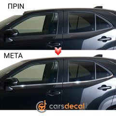 Toyota Yaris Cross Διακοσμητικά Νίκελ Παραθύρων-thumb-9
