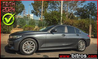 Bmw 318 '20 D G20 2.0 150HP 8G-STEPTRONIC+ΔΕΡΜΑ-GR